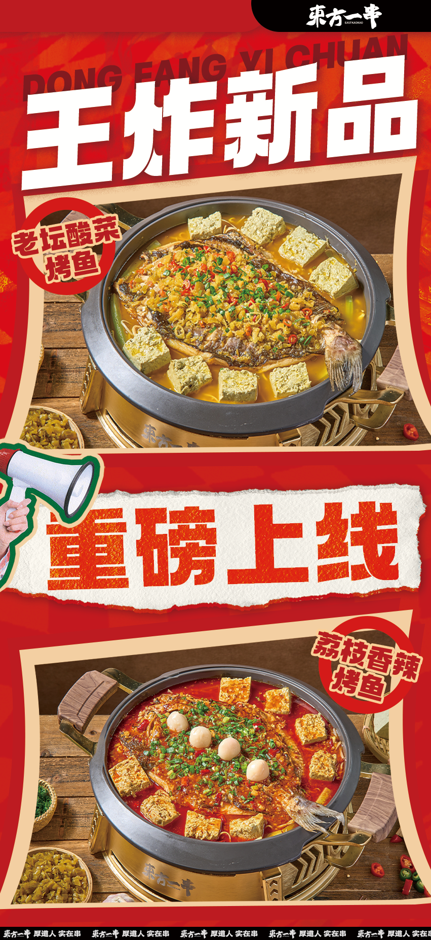 五一王炸!什么新品啊?这么酸爽!
