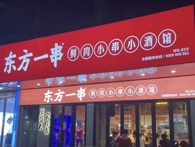 上海安亭店_调整大小.png