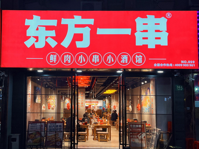 上海柳州路店_调整大小.jpg