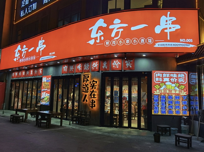 上海嘉行路店_调整大小.jpg