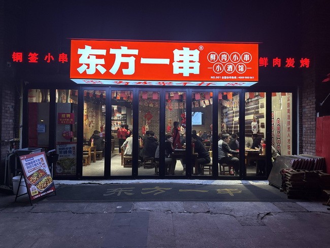 上海南翔店_调整大小.jpg